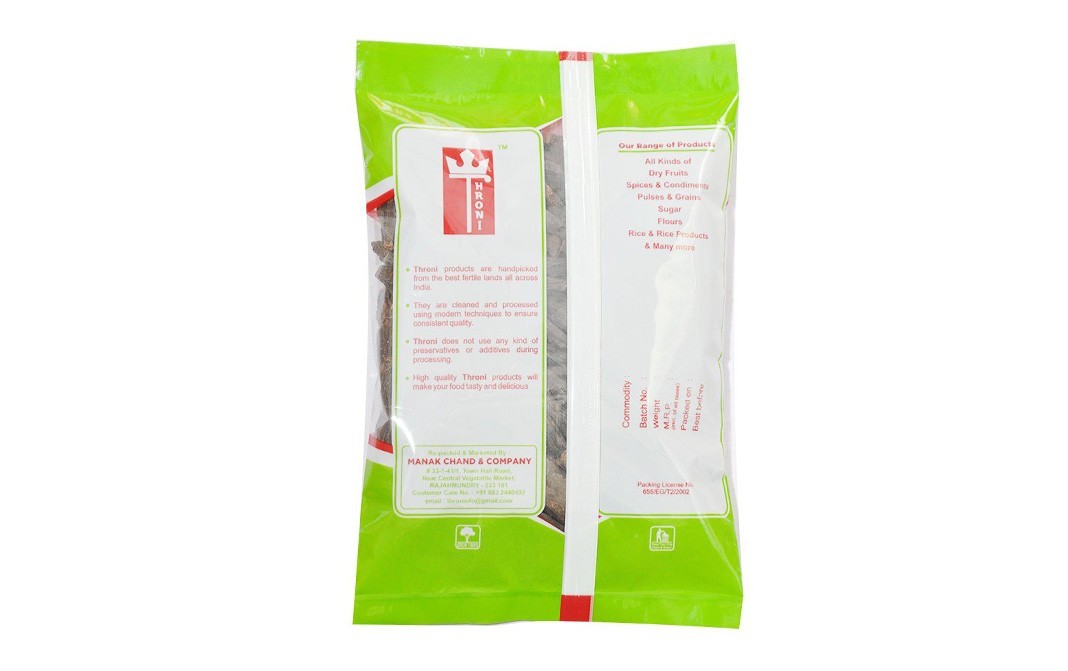 Throni Marati Moggu/Shalmali/Semul    Pack  25 grams